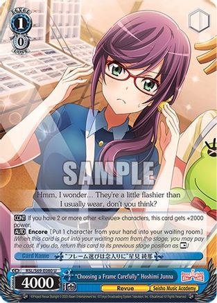 "Choosing a Frame Carefully" Hoshimi Junna (RSL/S69-E080 U) - Revue Starlight -Re LIVE-