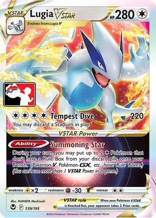Lugia VSTAR 139/195 - Prize Pack Series Cards Holofoil