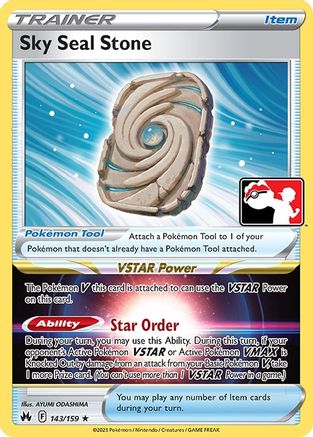 Sky Seal Stone 143/159 - Prize Pack Series Cards