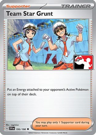 Team Star Grunt 195 - Prize Pack Series Cards