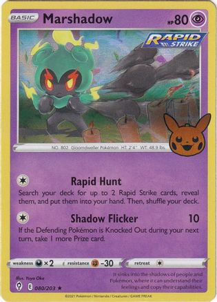 Marshadow 080/203 - Trick or Trade BOOster Bundle 2023 Holofoil