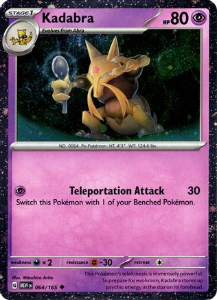 Kadabra (Cosmos Holo) 064/165 - Miscellaneous Cards & Products Holofoil