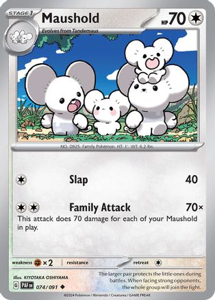 Maushold 074/091 - SV Paldean Fates Reverse Holofoil