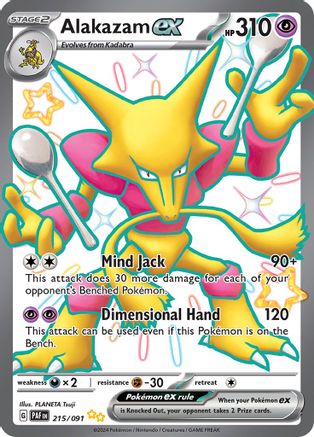 Alakazam ex 215/091 - SV Paldean Fates Holofoil