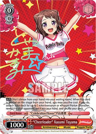 "Cheerleader" Kasumi Toyama (BD/WE35-SE01PR) - Bushiroad Event Cards