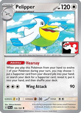 Pelipper 159/193 - Prize Pack Series Cards