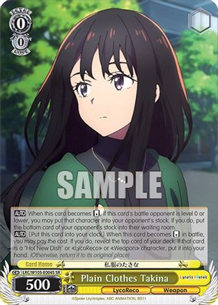 Plain Clothes Takina (SR) (LRC/W105-E004S SR) - Lycoris Recoil