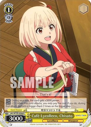 Cafe LycoReco, Chisato (LRC/W105-E006 R) - Lycoris Recoil