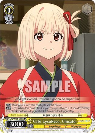 Cafe LycoReco, Chisato (SR) (LRC/W105-E006S SR) - Lycoris Recoil