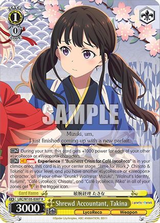 Shrewd Accountant, Takina (LRC/W105-E007 R) - Lycoris Recoil
