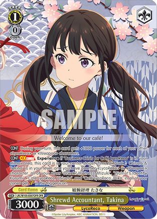Shrewd Accountant, Takina (OFR) (LRC/W105-E007OFR OFR) - Lycoris Recoil