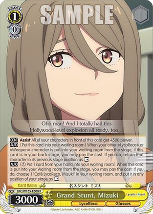Grand Stunt, Mizuki (LRC/W105-E008 R) - Lycoris Recoil