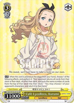 Cafe LycoReco, Kurumi (SR) (LRC/W105-E012S SR) - Lycoris Recoil