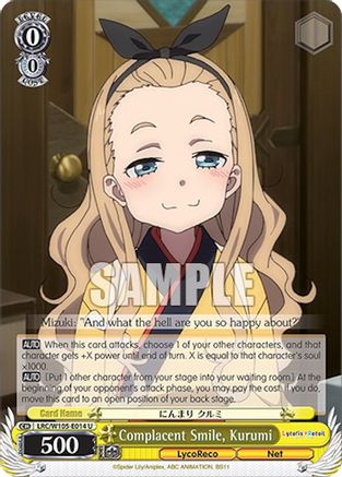 Complacent Smile, Kurumi (LRC/W105-E014 U) - Lycoris Recoil