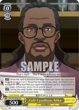 Cafe LycoReco, Mika (LRC/W105-E015 U) - Lycoris Recoil