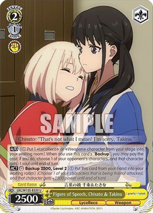 Figure of Speech, Chisato & Takina (LRC/W105-E020 U) - Lycoris Recoil