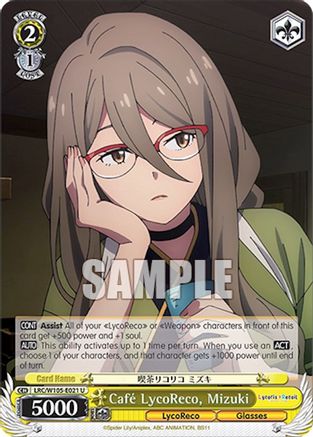 Cafe LycoReco, Mizuki (LRC/W105-E021 U) - Lycoris Recoil