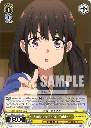 Sudden Shot, Takina (LRC/W105-E024 C) - Lycoris Recoil