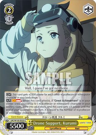 Drone Support, Kurumi (LRC/W105-E025 C) - Lycoris Recoil