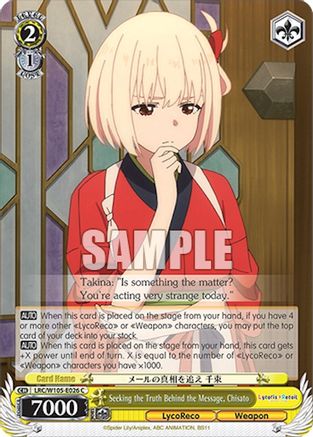 Seeking the Truth Behind the Message, Chisato (LRC/W105-E026 C) - Lycoris Recoil
