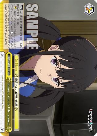 Business Crisis for Cafe LycoReco (RRR) (LRC/W105-E030R RRR) - Lycoris Recoil