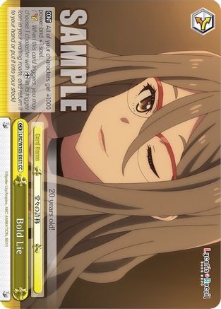 Bold Lie (LRC/W105-E031 CC) - Lycoris Recoil