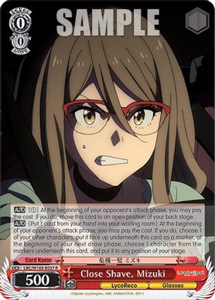 Close Shave, Mizuki (LRC/W105-E037 R) - Lycoris Recoil