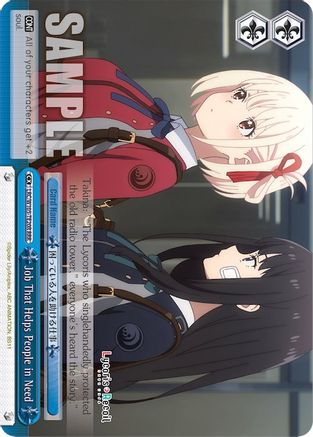 Job That Helps People in Need (RRR) (LRC/W105-TE20R) - Lycoris Recoil