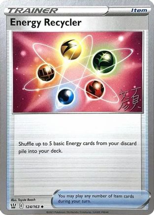 Energy Recycler 2023 (Shao Tong Yen) - World Championship Decks
