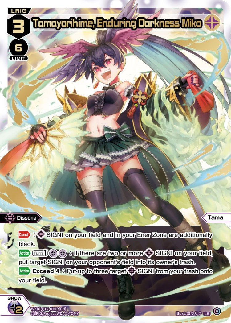 infinite cards yugioh Tamayorihime, Enduring Darkness Miko (LR) (WXDi-P12-010R[EN]) [Dissona