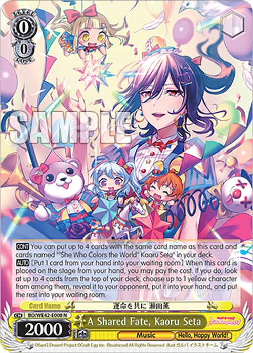 A Shared Fate, Kaoru Seta (BD/WE42-E008 N) - BanG Dream! Girls Band Party! Countdown Collection Premium Booster