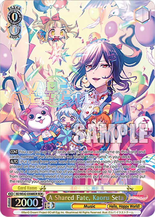 A Shared Fate, Kaoru Seta (BDR) (BD/WE42-E008BDR BDR) - BanG Dream! Girls Band Party! Countdown Collection Premium Booster