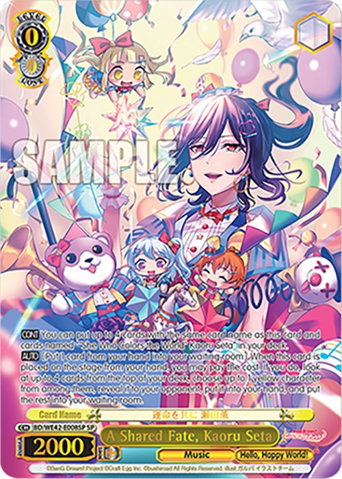 A Shared Fate, Kaoru Seta (SP) (BD/WE42-E008SP SP) - BanG Dream! Girls Band Party! Countdown Collection Premium Booster