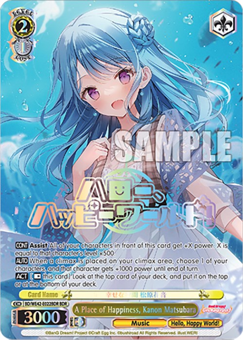 A Place of Happiness, Kanon Matsubara (BDR) (BD/WE42-E022BDR BDR) - BanG Dream! Girls Band Party! Countdown Collection Premium Booster