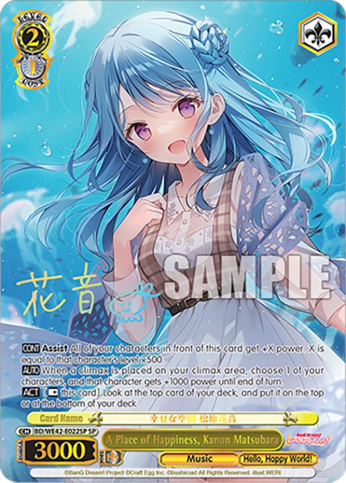 A Place of Happiness, Kanon Matsubara (SP) (BD/WE42-E022SP SP) - BanG Dream! Girls Band Party! Countdown Collection Premium Booster