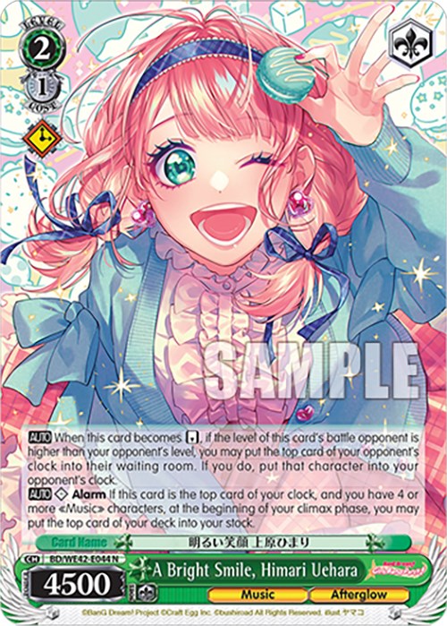 A Bright Smile, Himari Uehara (BD/WE42-E044 N) - BanG Dream! Girls Band Party! Countdown Collection Premium Booster