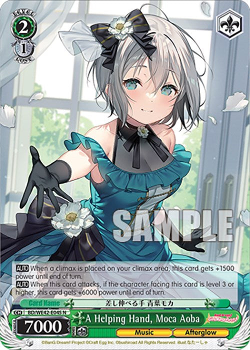 A Helping Hand, Moca Aoba (BD/WE42-E045 N) - BanG Dream! Girls Band Party! Countdown Collection Premium Booster