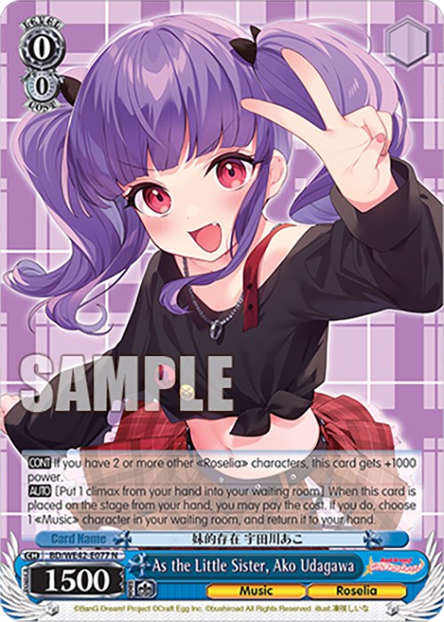 As the Little Sister, Ako Udagawa (BD/WE42-E077 N) - BanG Dream! Girls Band Party! Countdown Collection Premium Booster