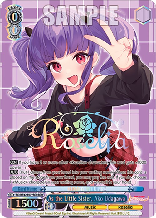 As the Little Sister, Ako Udagawa (BDR) (BD/WE42-E077BDR BDR) - BanG Dream! Girls Band Party! Countdown Collection Premium Booster