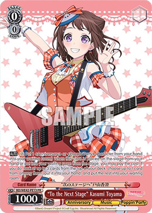 "To the Next Stage" Kasumi Toyama (BD/WE42-PE13 PR) - BanG Dream! Girls Band Party! Countdown Collection Premium Booster