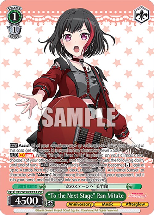 "To the Next Stage" Ran Mitake (BD/WE42-PE14 PR) - BanG Dream! Girls Band Party! Countdown Collection Premium Booster