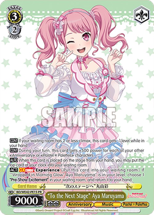 "To the Next Stage" Aya Maruyama (BD/WE42-PE15 PR) - BanG Dream! Girls Band Party! Countdown Collection Premium Booster
