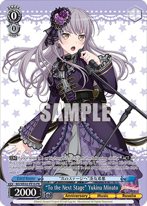 "To the Next Stage" Yukina Minato (BD/WE42-PE16 PR) - BanG Dream! Girls Band Party! Countdown Collection Premium Booster