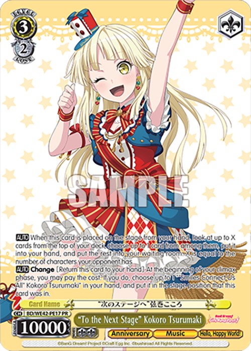 "To the Next Stage" Kokoro Tsurumaki (BD/WE42-PE17 PR) - BanG Dream! Girls Band Party! Countdown Collection Premium Booster