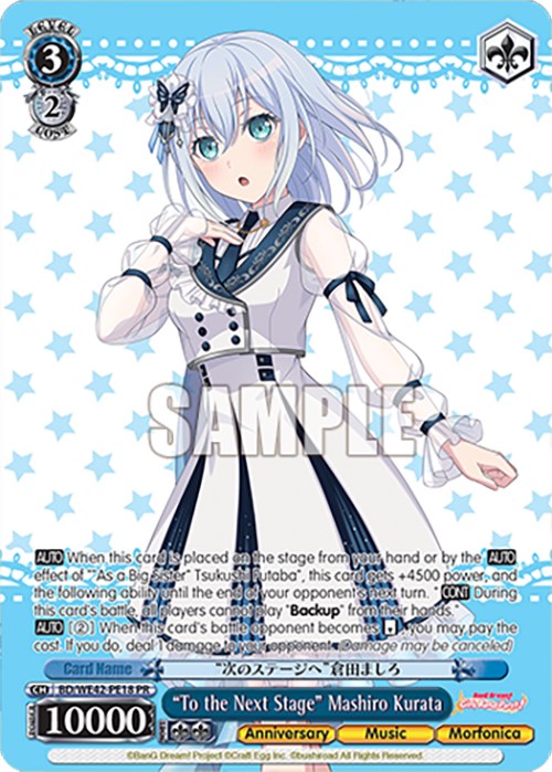 "To the Next Stage" Mashiro Kurata (BD/WE42-PE18 PR) - BanG Dream! Girls Band Party! Countdown Collection Premium Booster