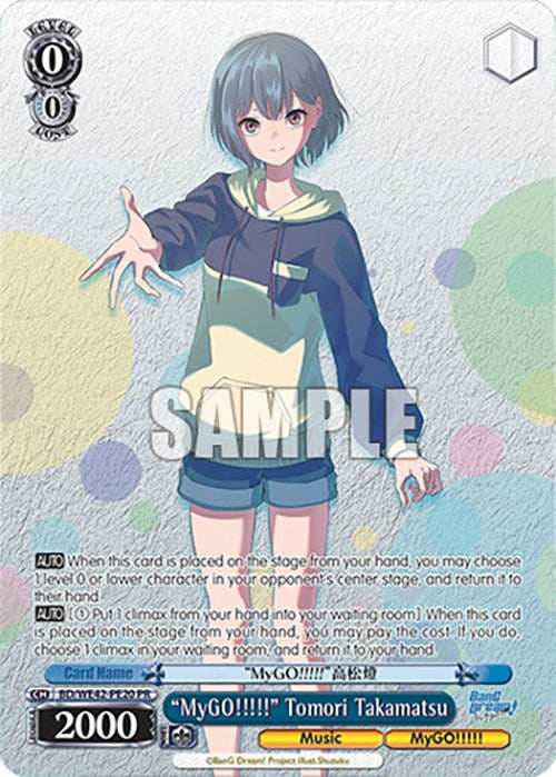 "MyGO!!!!!" Tomori Takamatsu (BD/WE42-PE20 PR) - BanG Dream! Girls Band Party! Countdown Collection Premium Booster