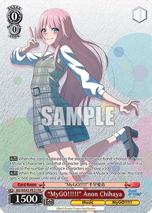 "MyGO!!!!!" Anon Chihaya (BD/WE42-PE21 PR) - BanG Dream! Girls Band Party! Countdown Collection Premium Booster
