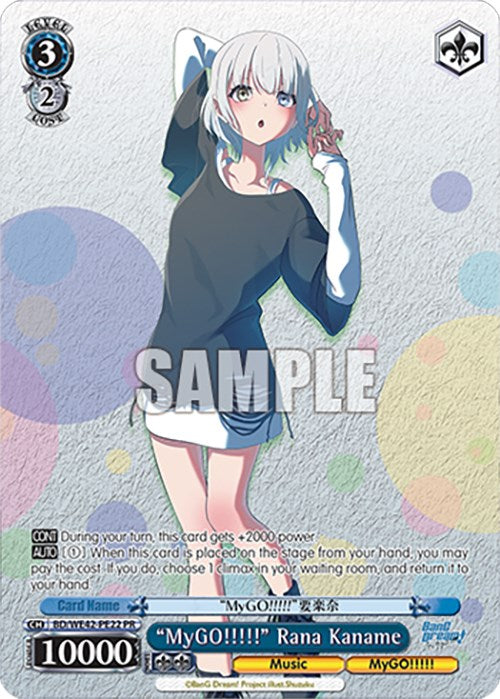 "MyGO!!!!!" Rana Kaname (BD/WE42-PE22 PR) - BanG Dream! Girls Band Party! Countdown Collection Premium Booster