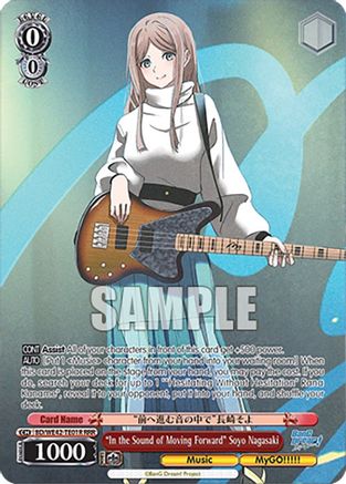 "In the Sound of Moving Forward" Soyo Nagasaki (RRR) (BD/WE42-TE01R RRR) - BanG Dream! Girls Band Party! Countdown Collection Premium Booster