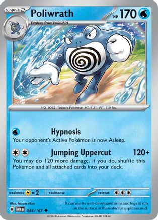 Poliwrath 043/167 - SV06 Twilight Masquerade Reverse Holofoil